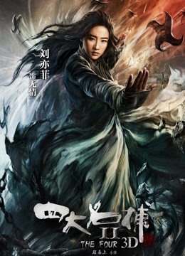 两个骚女露脸在一起比男人玩的都嗨丝袜情趣[1V 418M 百度盘]